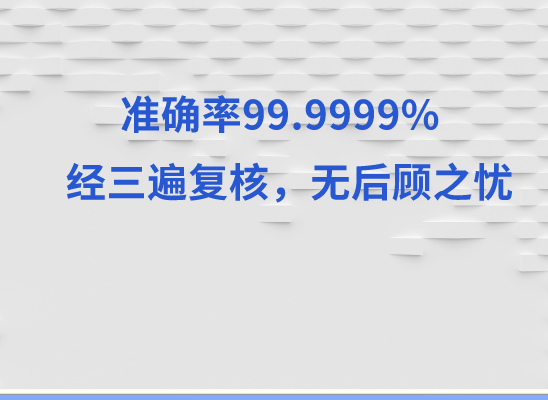 贵港桂平万核亲子鉴定中心